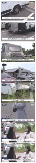 캠핑카 주인의 마인드