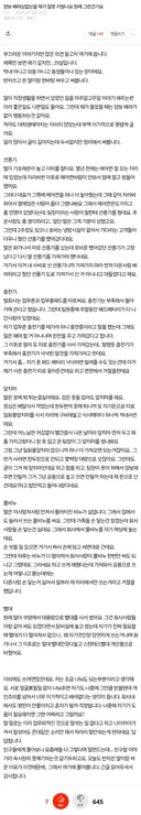 양보 배려심없는딸 제가 잘못 키웠나요 원래 그런건가요