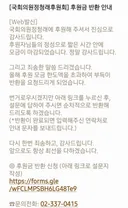 <정청래 입니다.>염치없는 부탁.