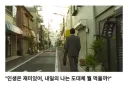 이직한 회사 기업 문화 힘드네 ;;;