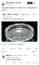 "이게 어떤 용도인지 아는 사람은 고수"