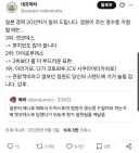 일본에서 영수증 거절하는 방법.jpg