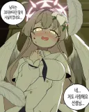 나기나기랑 결혼하면 2편