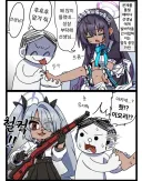블루아카) 벌칙으로 카린 발 간지럽히는 선생님.manhwa