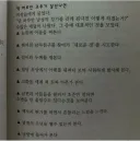 딱 하루만 고추가 달린다면?? jpg.