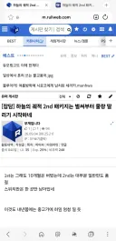 디씨 무섭다 ㅋㅋㅋㅋㅋ