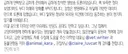 고양이 살처분 토론 후 올라온 양측 후기