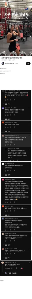 호주 워홀 유튜버의 해명.jpg