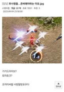 1년 전 어느 예언가의 글