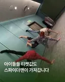 스파이더맨 개봉 후부터
