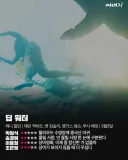 박평식 영화평 레전드 갱신