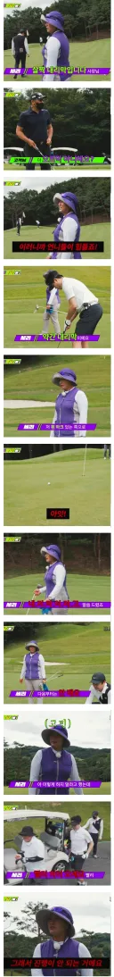 골프장에서 자꾸 훈수 두는 캐디 아줌마