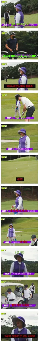 수상할 정도로 옆에서 훈수를 두는 캐디