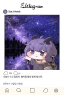 트릭컬)키디언의 하루 마무리