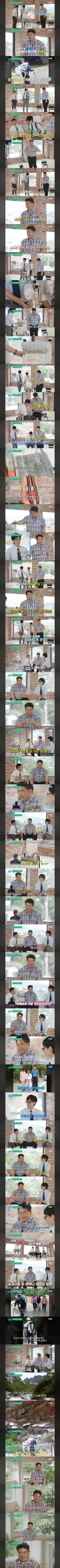 드립이 안 떠오를수가 없지만 절대 드립치면 안되는 사연.jpg