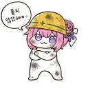 유게이 퇴근...