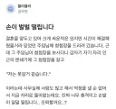 청첩장 파쇄기 사건의 전말.jpg