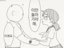 시간을 달리는 소년 manga