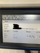 문구점 하다 요금받기 미안했던 손님