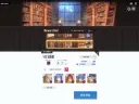 니케)역시 아르카나는 이쁨