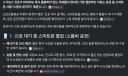 요즘 너무 많이 보이는 스몸비 운전자들