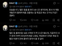 스위치판 엘든링으로 처음 접해본 일본인.twit