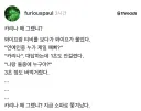 자기는 연예인 중 누가 예뻐?.jpg