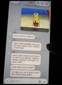 카톡 주작 ai 프롬프트 뭐 돌려쓰는거라도 있나?