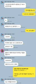 보카로 팬들 긁는 법(실사)