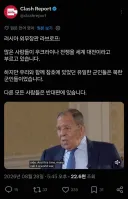 러시아: 우크라이나 전쟁에서 우리 편은 북한밖에 없었다