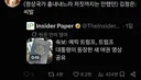 미국 여권 근황