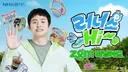 NH농협카드, 러닝족 위한 'zgm 러닝카드' 출시
