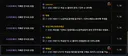 새벽에는 1관 절반이 나메버스방이네