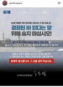 조국혁신당 김준형의원 인스타