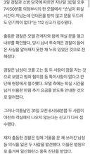 자는 줄 알았다 경찰 철수..모텔 투숙 남녀 가스 중독