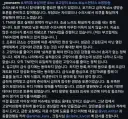 고양이 살처분 관련 토론 후 올라온 양쪽 후기.jpg