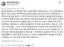 논의도 없이 드래곤볼 테마파크 짓겠다고 나선 마크롱.jpg