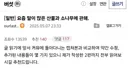 새덕후) 캣맘 이슈 물고 팬덤이 너무 독해졌다고 생각한게