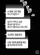 한요일) 의도: 힘든거 알아줘서 고맙다 ㅋㅋ