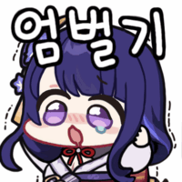 오늘따라 휴대폰에 금방 금방 열이 생기네…