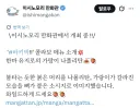 ㅋㅋㅋㅋㅋㅋㅋㅋㅋㅋ 바키 콜라보 뭔데