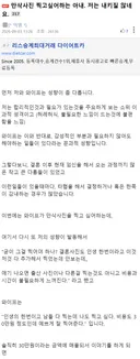 (펌) 만삭사진 찍고싶어하는 아내. 저는 내키질 않네요.