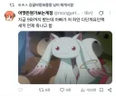 아버지랑 마마마 보는 트위터인.jpg