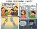 자기 생일 케이크 따로 안 준다고 삐친 초딩.jpg