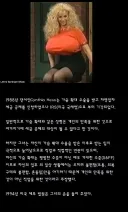 미국 국세청을 이긴 가슴