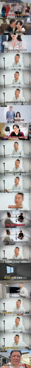 국제결혼 3달만에 사망한 남편…JPG