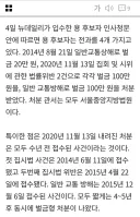 용혜인은 꼭 장관 임명해야겠는데요