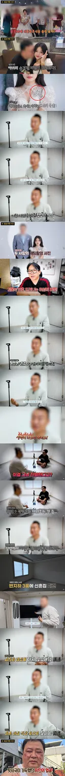 국제결혼 3달 만에 사망한 남편 ㄷㄷㄷ