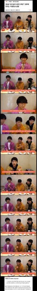 급식은 폭력이라는 비건 청소년들