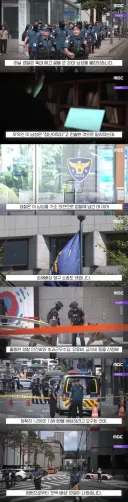 신세계 폭파 허위 게시 경찰력 낭비 1천2백만 원